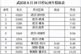 送分题：德国班底波兰中锋！这场比赛的首发11人分别是谁呢？